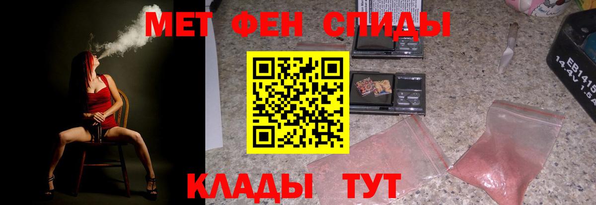 АМФЕТАМИН 98% Коммунар