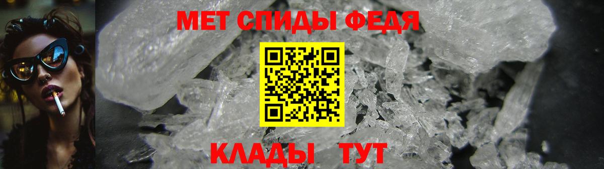 Амфетамин  Вход с VPN  Коммунар  АМФЕТАМИН 98% 