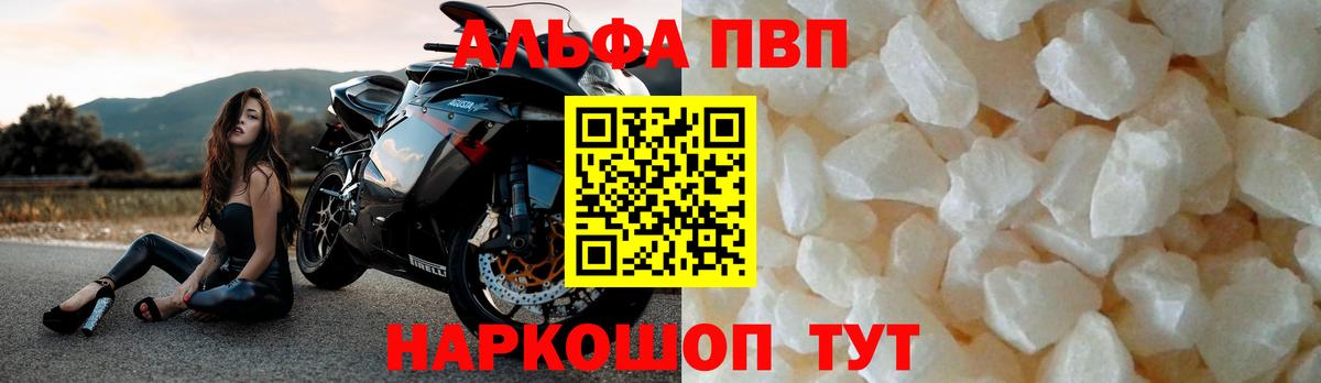 Alfa_PVP СК КРИС Коммунар