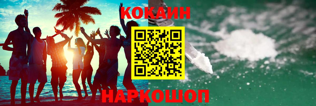 Кокаин Перу Коммунар