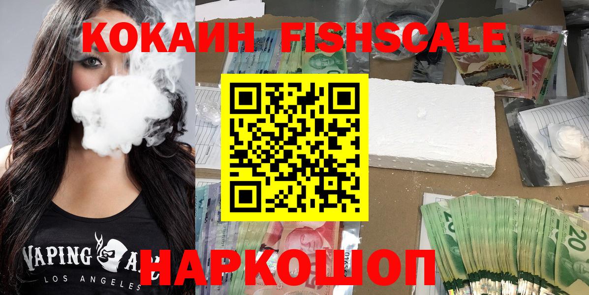 КОКАИН 99%  Вход с VPN  Cocaine 98%  Коммунар 
