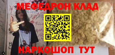 ПСИЛОЦИБИНОВЫЕ ГРИБЫ Ставрополь