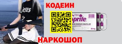 ПСИЛОЦИБИНОВЫЕ ГРИБЫ Ставрополь