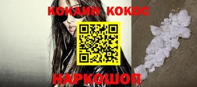 ПСИЛОЦИБИНОВЫЕ ГРИБЫ Ставрополь
