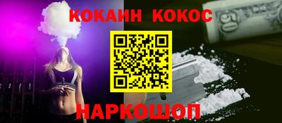 ПСИЛОЦИБИНОВЫЕ ГРИБЫ Ставрополь