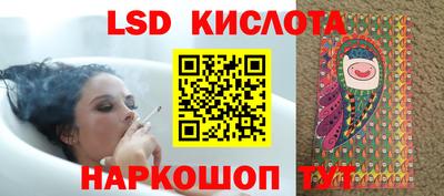 ПСИЛОЦИБИНОВЫЕ ГРИБЫ Ставрополь