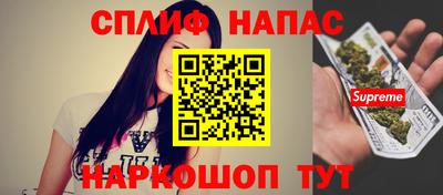 ALPHA-PVP Старая Купавна