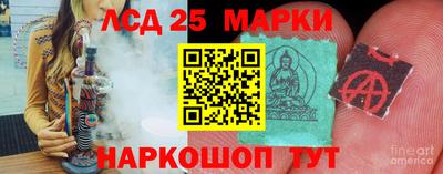 ПСИЛОЦИБИНОВЫЕ ГРИБЫ Ставрополь