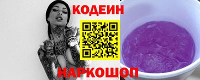 ALPHA-PVP Старая Купавна