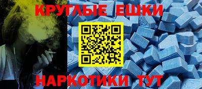 мяу мяу кристалл Среднеуральск