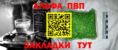 мяу мяу кристалл Среднеуральск