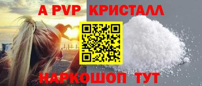 ALPHA-PVP Старая Купавна
