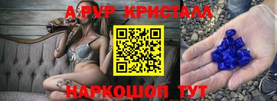 ПСИЛОЦИБИНОВЫЕ ГРИБЫ Ставрополь