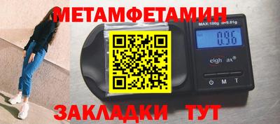 мяу мяу кристалл Среднеуральск