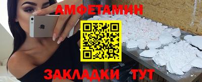 ПСИЛОЦИБИНОВЫЕ ГРИБЫ Ставрополь