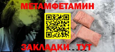 ПСИЛОЦИБИНОВЫЕ ГРИБЫ Ставрополь