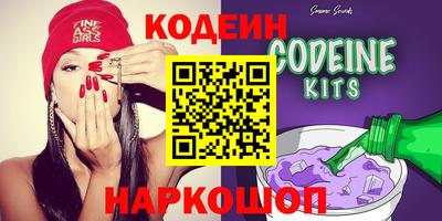 мяу мяу кристалл Среднеуральск