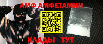 мяу мяу кристалл Среднеуральск