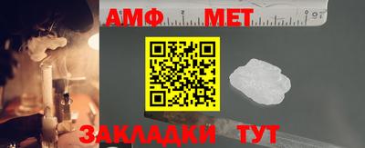 ALPHA-PVP Старая Купавна