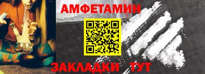 ALPHA-PVP Старая Купавна