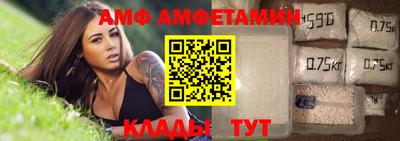 ALPHA-PVP Старая Купавна