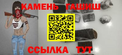 ПСИЛОЦИБИНОВЫЕ ГРИБЫ Ставрополь