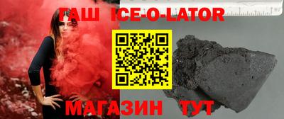 ALPHA-PVP Старая Купавна