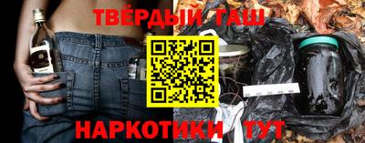 ПСИЛОЦИБИНОВЫЕ ГРИБЫ Ставрополь