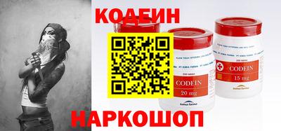 мяу мяу кристалл Среднеуральск