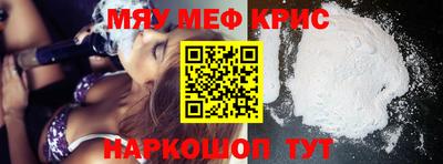 ПСИЛОЦИБИНОВЫЕ ГРИБЫ Ставрополь