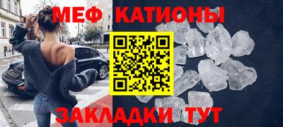 мяу мяу кристалл Среднеуральск