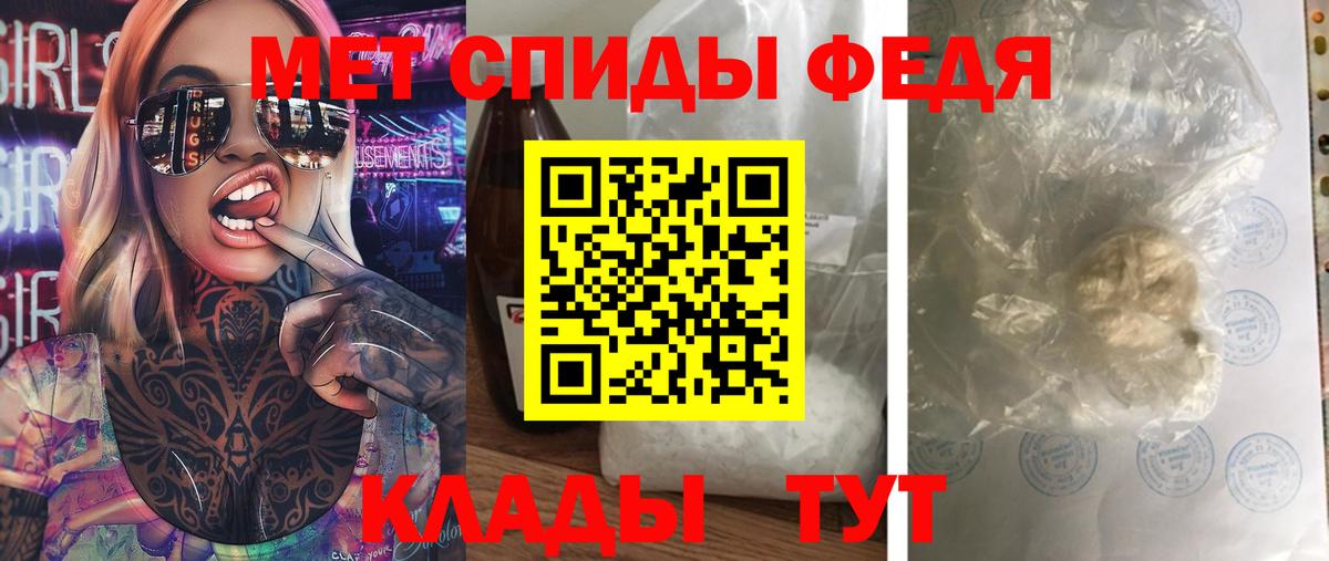 МЕТАМФЕТАМИН пудра Коммунар