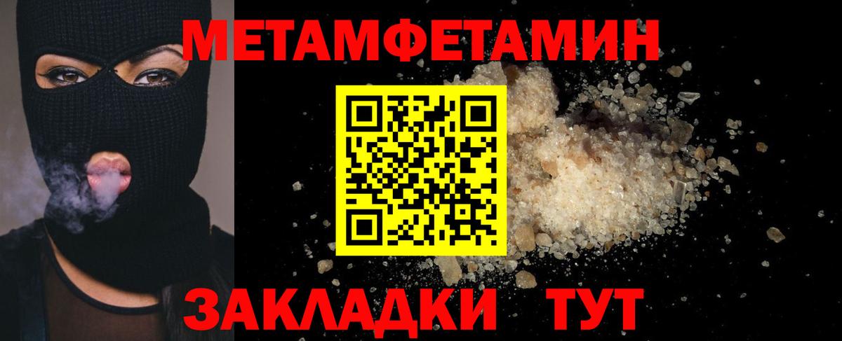 Метамфетамин винт  Метамфетамин винт  Вход с VPN  Коммунар 