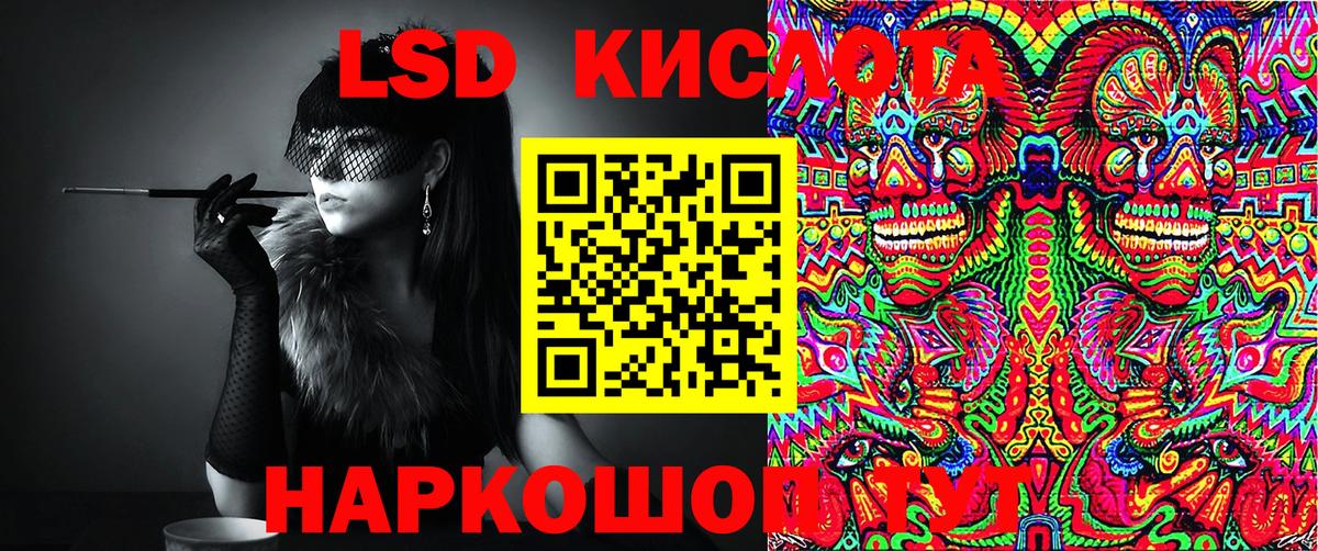 Марки 25I-NBOMe 1,8мг Коммунар