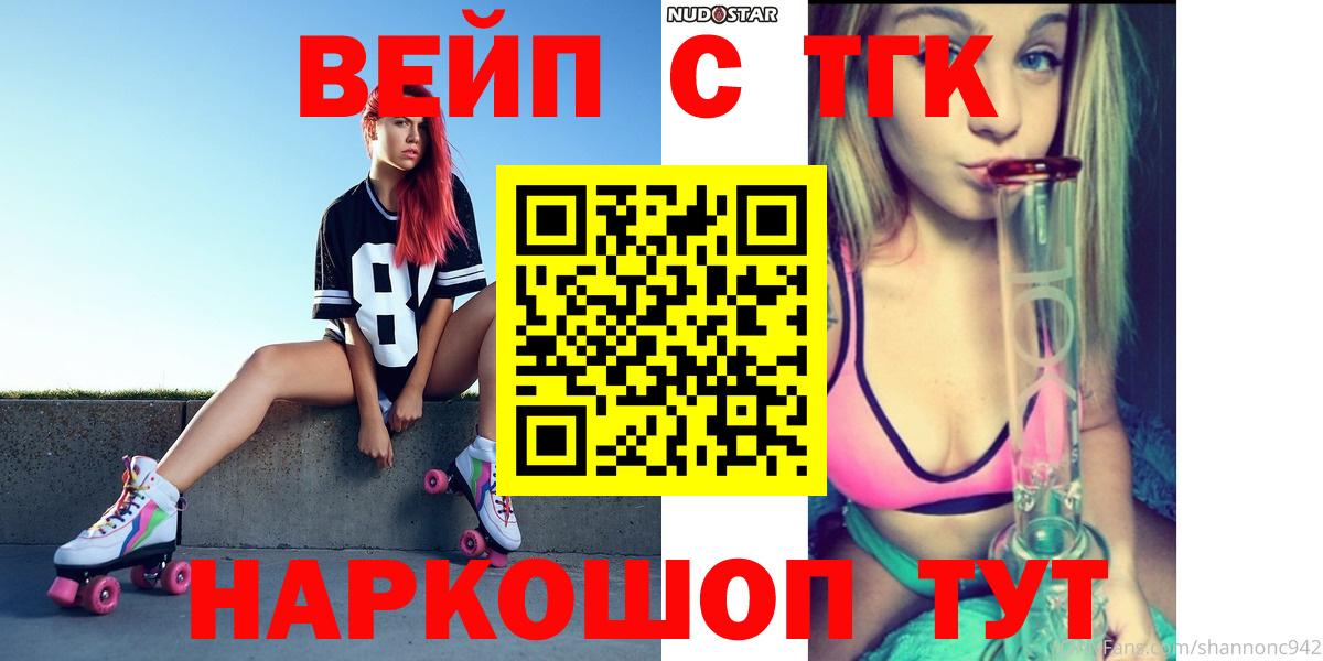 ТГК концентрат Коммунар