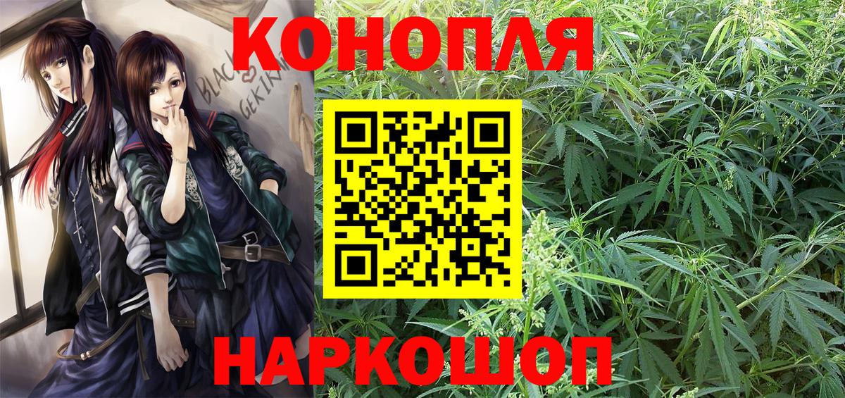 Коммунар  Шишки марихуана White Widow  Вход с VPN  Каннабис Ganja 