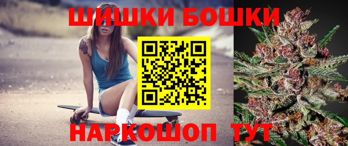 Канабис Ganja Коммунар